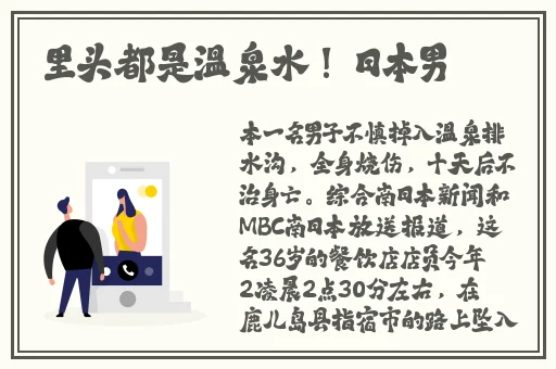 md0070沈娜娜苏清歌团圆火锅播放